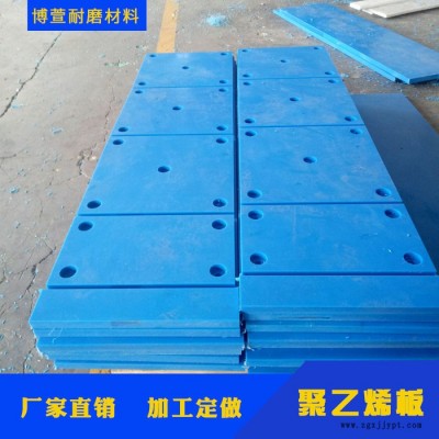 博萱**超高分子聚乙烯板耐磨 高密度聚乙烯板材 批量优惠图3