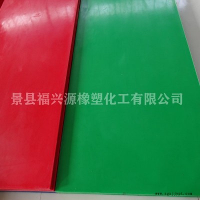 福兴源 高分子聚乙烯板 耐磨耐压高密度聚乙烯板 彩色聚乙烯板图2