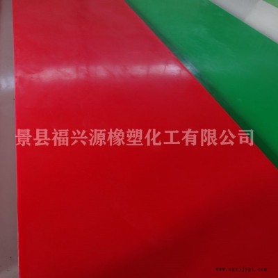 福兴源 高分子聚乙烯板 耐磨耐压高密度聚乙烯板 彩色聚乙烯板图1