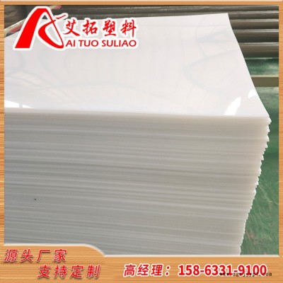 低压聚乙烯 防火HDPE板 高密度低压聚乙烯 山东艾拓塑料图8
