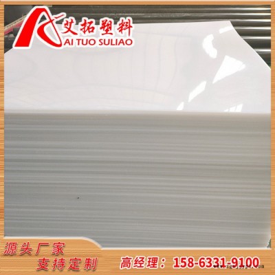 低压聚乙烯 防火HDPE板 高密度低压聚乙烯 山东艾拓塑料图4