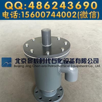PVC塑料呼吸阀、PVC阻火芯呼吸阀、PVC呼吸阀-北京景辰图5