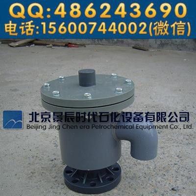 PVC塑料呼吸阀、PVC阻火芯呼吸阀、PVC呼吸阀-北京景辰图2