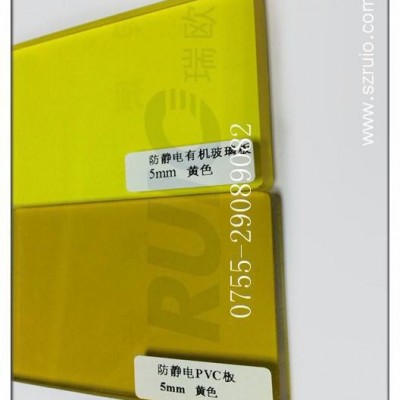 韩国/MEC防静电有机玻璃板~ 防静电pmma板~透明黄色抗静电有机玻璃板图3