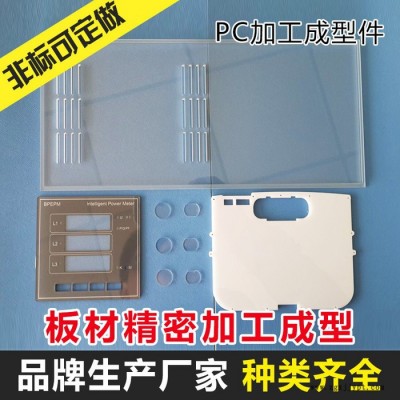 PMMA精密雕刻  亚克力面板印刷背胶  亚克力视窗显示屏精密切割厂图4