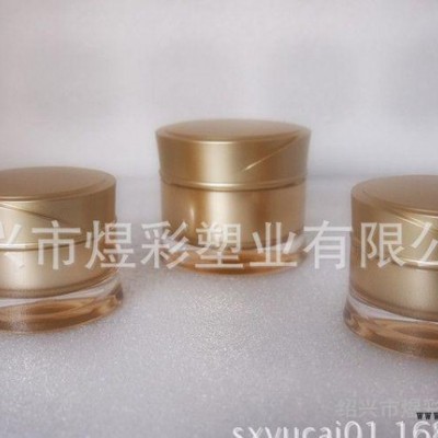 【 】 PMMA15g腰圆膏霜瓶 亚克力材质 特价出售 煜图2