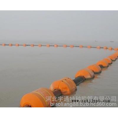 河北宇特中密度聚乙烯疏浚浮体、抽沙管,抽沙胶管,塑料浮体,浮体,抽沙管道,胶管生产厂家图4