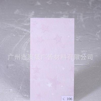 直销 亚克力花纹板 塑料玻璃板 压克力板 pmma板材图1