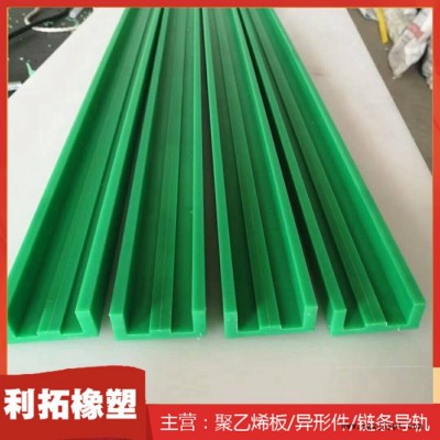 利拓橡塑 高密度聚乙烯链条导轨 聚乙烯加工件 塑料链条导轨 规格齐全图4