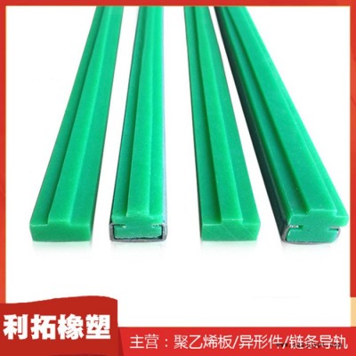 利拓橡塑 高密度聚乙烯链条导轨 聚乙烯加工件 塑料链条导轨 规格齐全图5