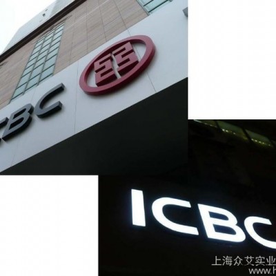 PMMA德固赛黑白板 进口磨砂黑白板  中国银行专用黑白板图2