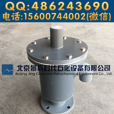 PVC-U呼吸阀【PVC呼吸阀】 化工储罐PVC呼吸阀图2
