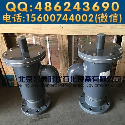 PVC-U呼吸阀【PVC呼吸阀】 化工储罐PVC呼吸阀图4