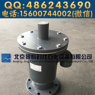 PVC-U呼吸阀【PVC呼吸阀】 化工储罐PVC呼吸阀图6