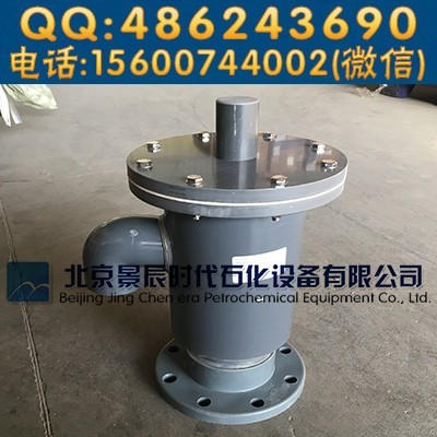 PVC-U呼吸阀【PVC呼吸阀】 化工储罐PVC呼吸阀图3