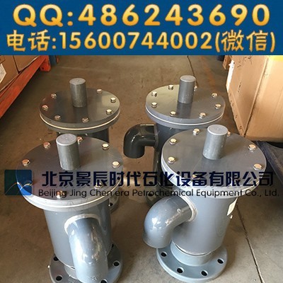 PVC-U呼吸阀【PVC呼吸阀】 化工储罐PVC呼吸阀图5