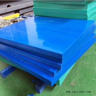 生产批发 物美价廉 超高分子量聚乙烯塑料板 高密度聚乙烯衬板 高分子HDPE板 生产批发物美价廉