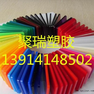 现货彩色PMMA板 黑色PMMA板 白色有机玻璃 红色亚克力图3