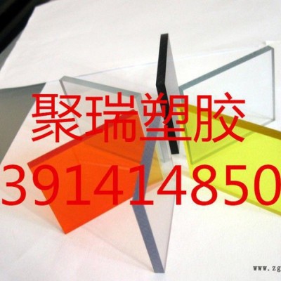 现货彩色PMMA板 黑色PMMA板 白色有机玻璃 红色亚克力图2