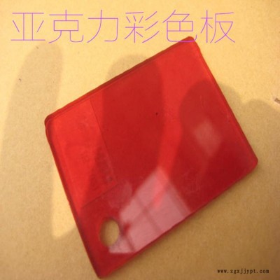供应有机玻璃亚克力板，PMMA透明板图2