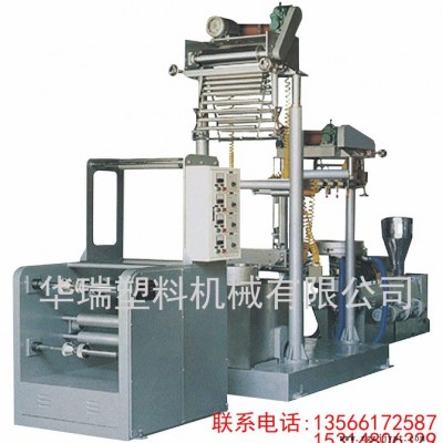 华瑞 HRSJRM-55*28-600 PVC热收缩膜 吹膜机组PVC立吹 pvc制袋机图1