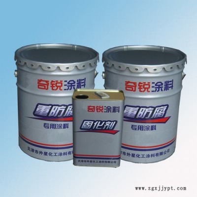 水性PVC专用漆   水性PVC漆图3