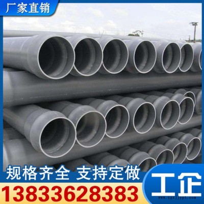 pvc-u农田灌溉管厂家现货供应 pvc农田灌溉管定做 pvc管生产图2