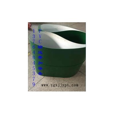 裙边挡板导条pvc输送带千始齐全 pvc群边输送带图1