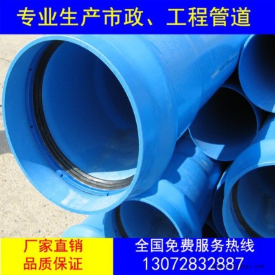 PVC-O管 PVC-O给水管聚录乙烯管 PVC给水管 PVC-O管材**规格齐全图5