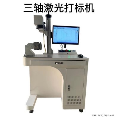 保定 PVC 打标机 价格图6