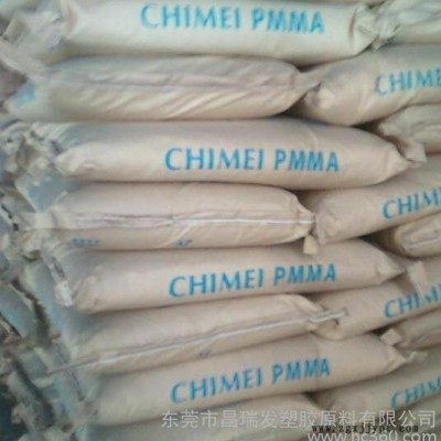 pmma CM-211 奇美CM-211 pmma台湾奇美图2