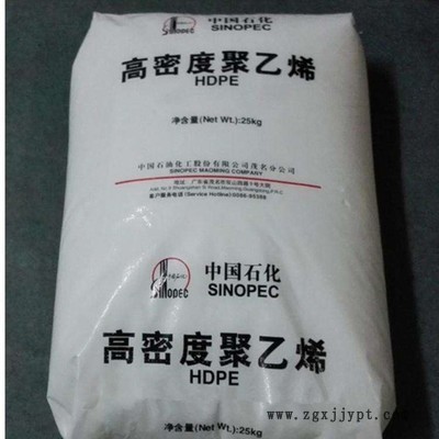 HDPE 中石化茂名 HHM5502LW 吹塑级 高刚性;高强度 塑料箱;容器 HDPE高密度聚乙烯图1