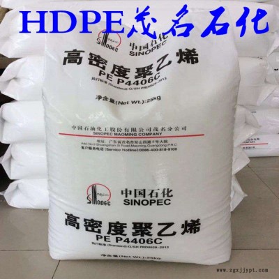 HDPE 中石化茂名 HHM5502LW 吹塑级 高刚性;高强度 塑料箱;容器 HDPE高密度聚乙烯图3