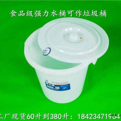 重庆380L全新高密度聚乙烯水桶 强力型蓄水桶 食品周转密封桶图3