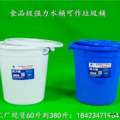 重庆380L全新高密度聚乙烯水桶 强力型蓄水桶 食品周转密封桶图5