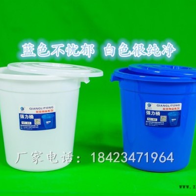 重庆380L全新高密度聚乙烯水桶 强力型蓄水桶 食品周转密封桶
