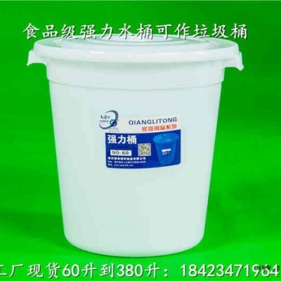 重庆380L全新高密度聚乙烯水桶 强力型蓄水桶 食品周转密封桶图2