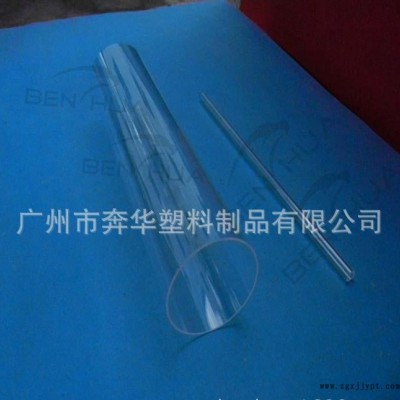 高透明压克力管，PMMA管，有机玻璃管图1
