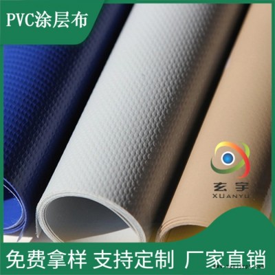 玄宇PVC涂层布 停车棚 棚房 各种形状膜结构PVC膜材现货 PVC夹网布 PVC涂塑布 欢迎咨询