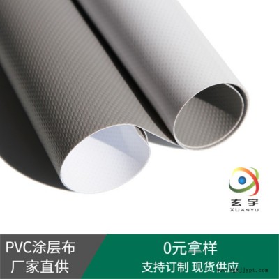 玄宇PVC涂层布 停车棚 棚房 各种形状膜结构PVC膜材现货 PVC夹网布 PVC涂塑布 欢迎咨询图4