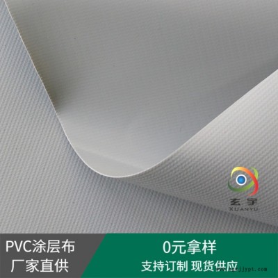 玄宇PVC涂层布 停车棚 棚房 各种形状膜结构PVC膜材现货 PVC夹网布 PVC涂塑布 欢迎咨询图2
