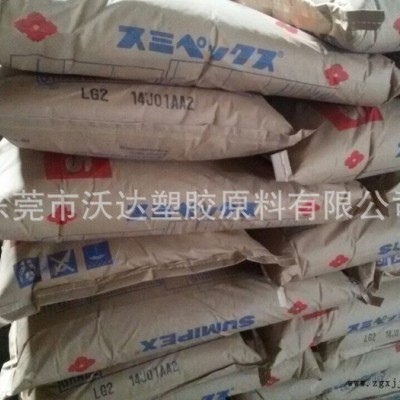PMMA/日本住友/MH 耐高温 高透明度 抗UV 挤出级 PMMA塑料粒子图3