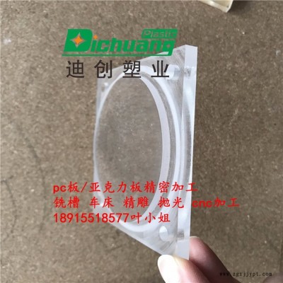 挤出级高硬度加厚pc板生产加工销售 pc防静电板加工 pmma抗静电板折弯 苏州迪创图6