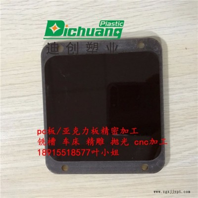 挤出级高硬度加厚pc板生产加工销售 pc防静电板加工 pmma抗静电板折弯 苏州迪创图4