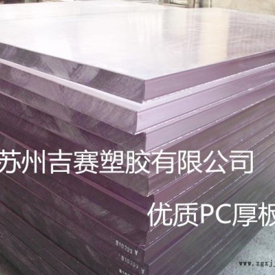 苏州有机玻璃PMMA加工图1