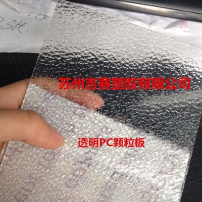 苏州有机玻璃PMMA加工图3