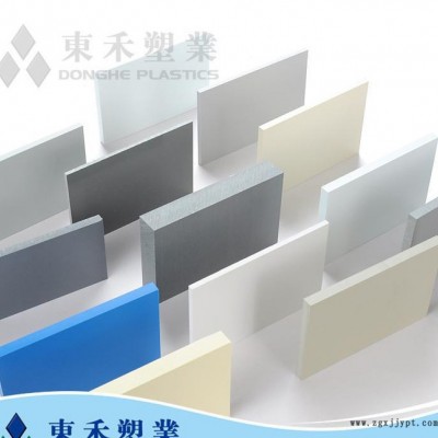 ** 环保PVC蓝板 10mm厚PVC蓝板可丝印 耐腐阻燃 pvc蓝板价格图4