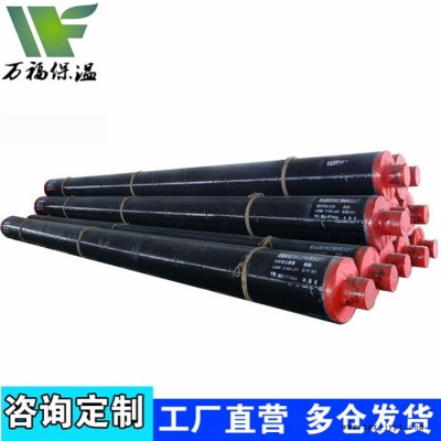 万福定制 高密度聚乙烯保温管 暖气保温管 采暖管网图4