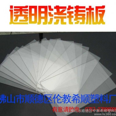 供应希顺GARY亚克力板材 透明板浇铸板 pmma板 高透明 有机玻璃板材图3