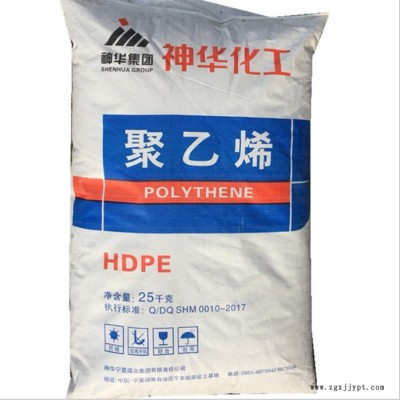 HDPE 包头神华 DMDA-8007 注塑级 通用级 高密度聚乙烯 原料新料图3